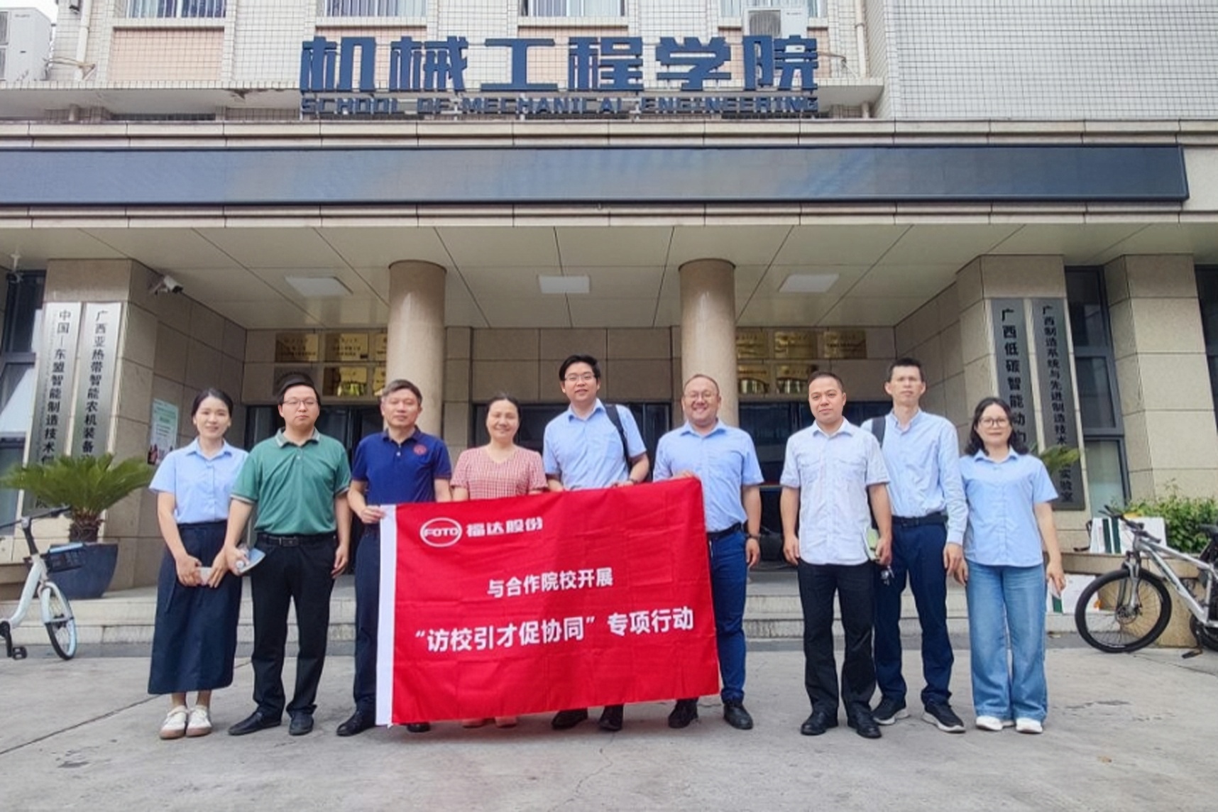银河集团186net(中国游)有限公司官网
