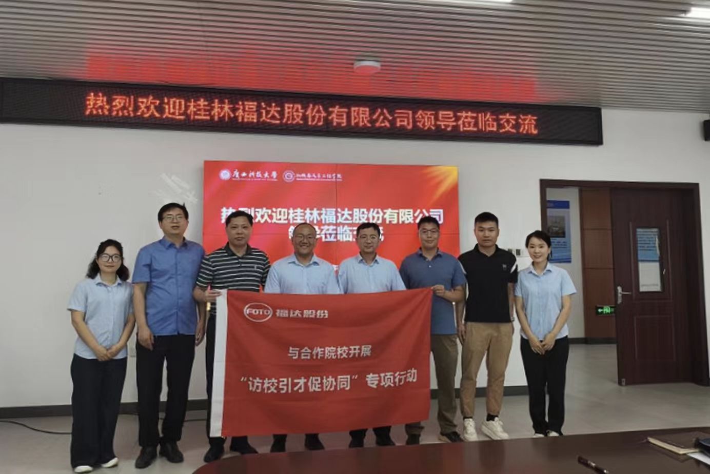 银河集团186net(中国游)有限公司官网