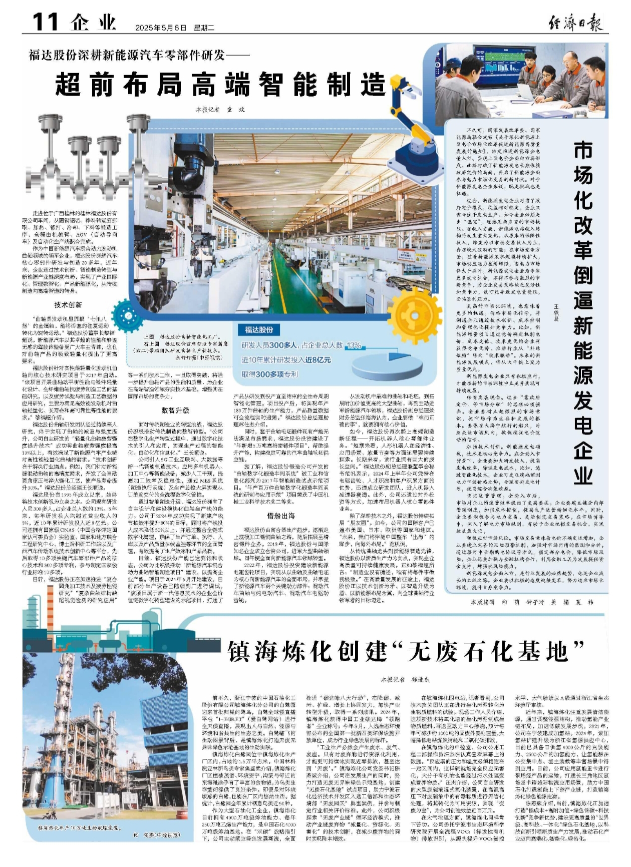 银河集团186net(中国游)有限公司官网