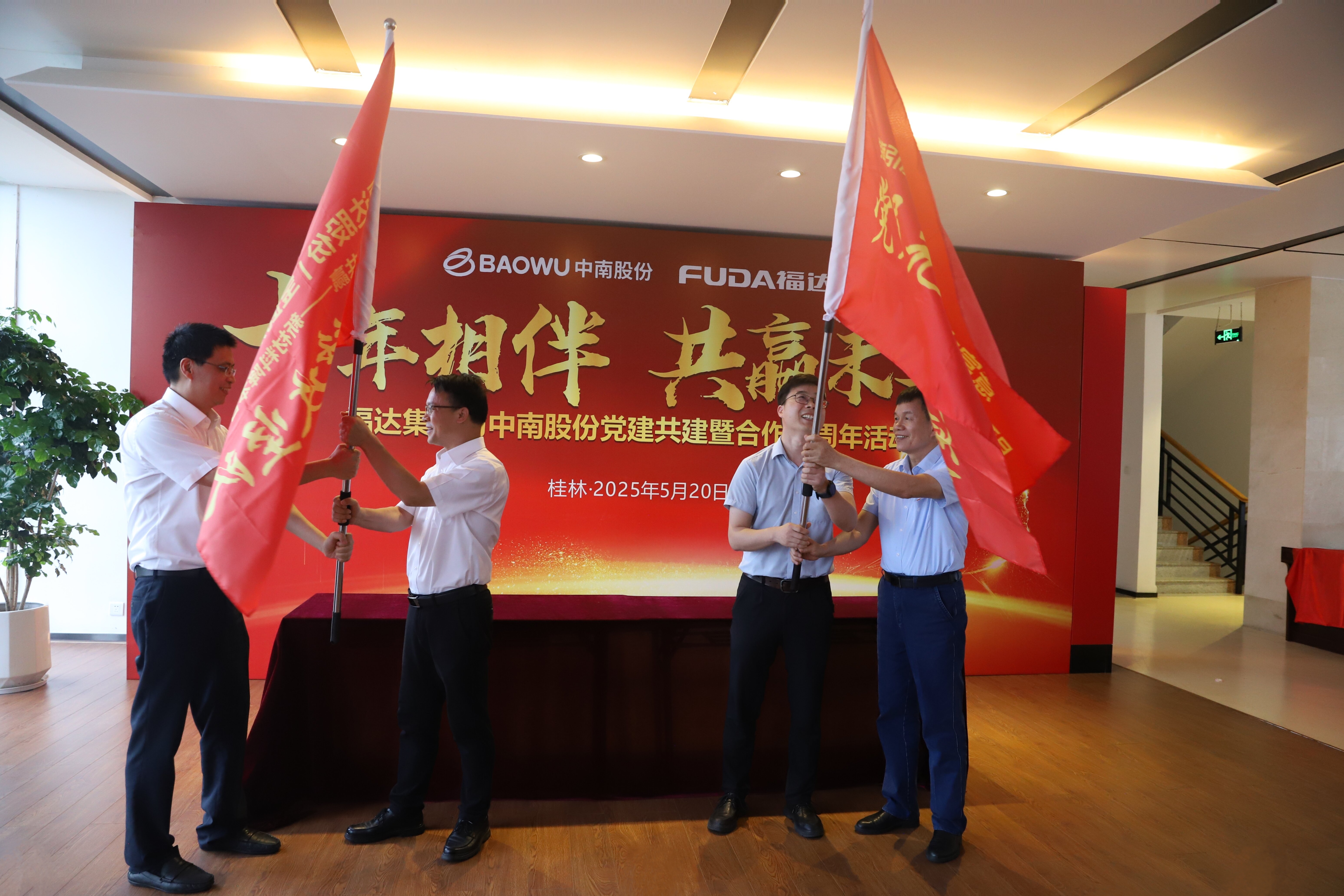 银河集团186net(中国游)有限公司官网